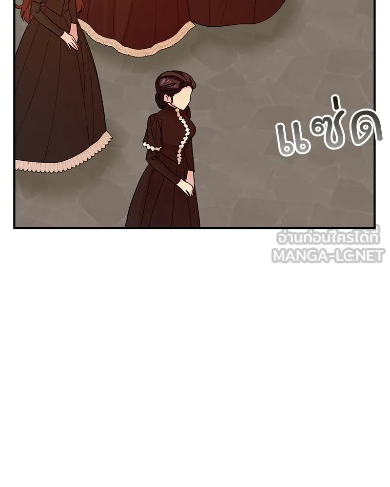 อนาคตพบรัก ตอนที่ 47 รูปที่ 6