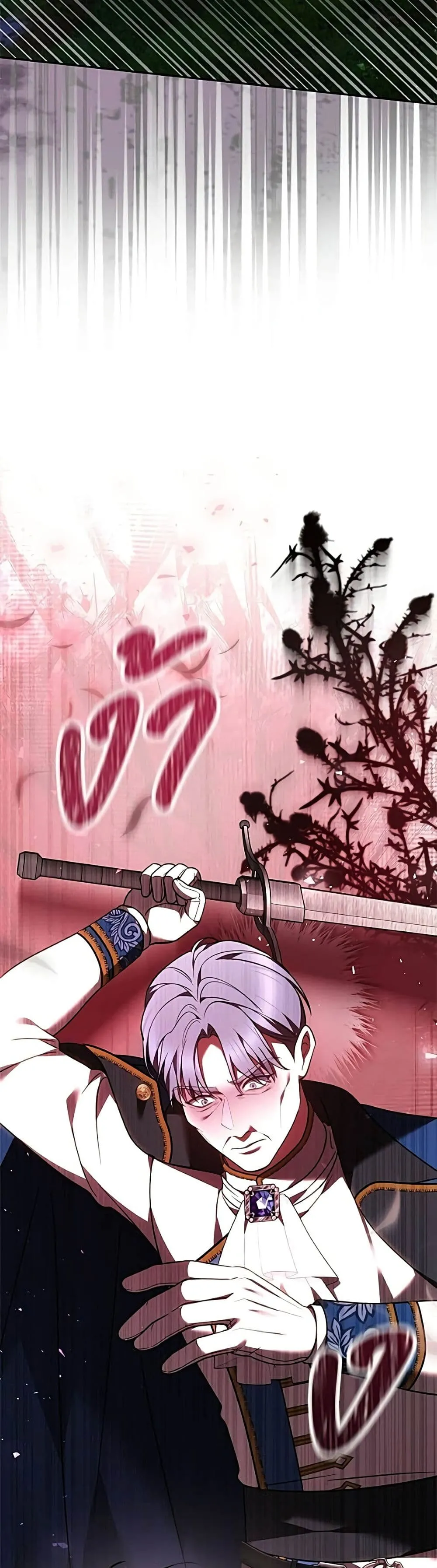 Manga-lc-com อ่านมังงะ อ่านการ์ตูน ออนไลน์ ฟรี The Reason Why the Villainess Picked up a Sword – เหตุผลที่น ตอนที่ 1 2 3 4 5 6 7 8 9 10 11 12 13 14 ฟรี ไม่มีโฆษณา Manga-lc - อ่าน มังงะ อ่าน การ์ตูน ออนไลน์ อ่านมังงะ ฟรี