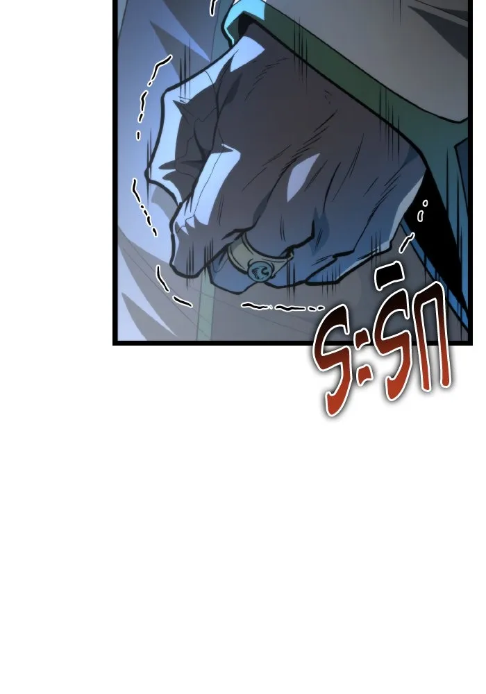 การแข่งขันของผู้เกิดใหม่ ตอนที่ 83 รูปที่ 47