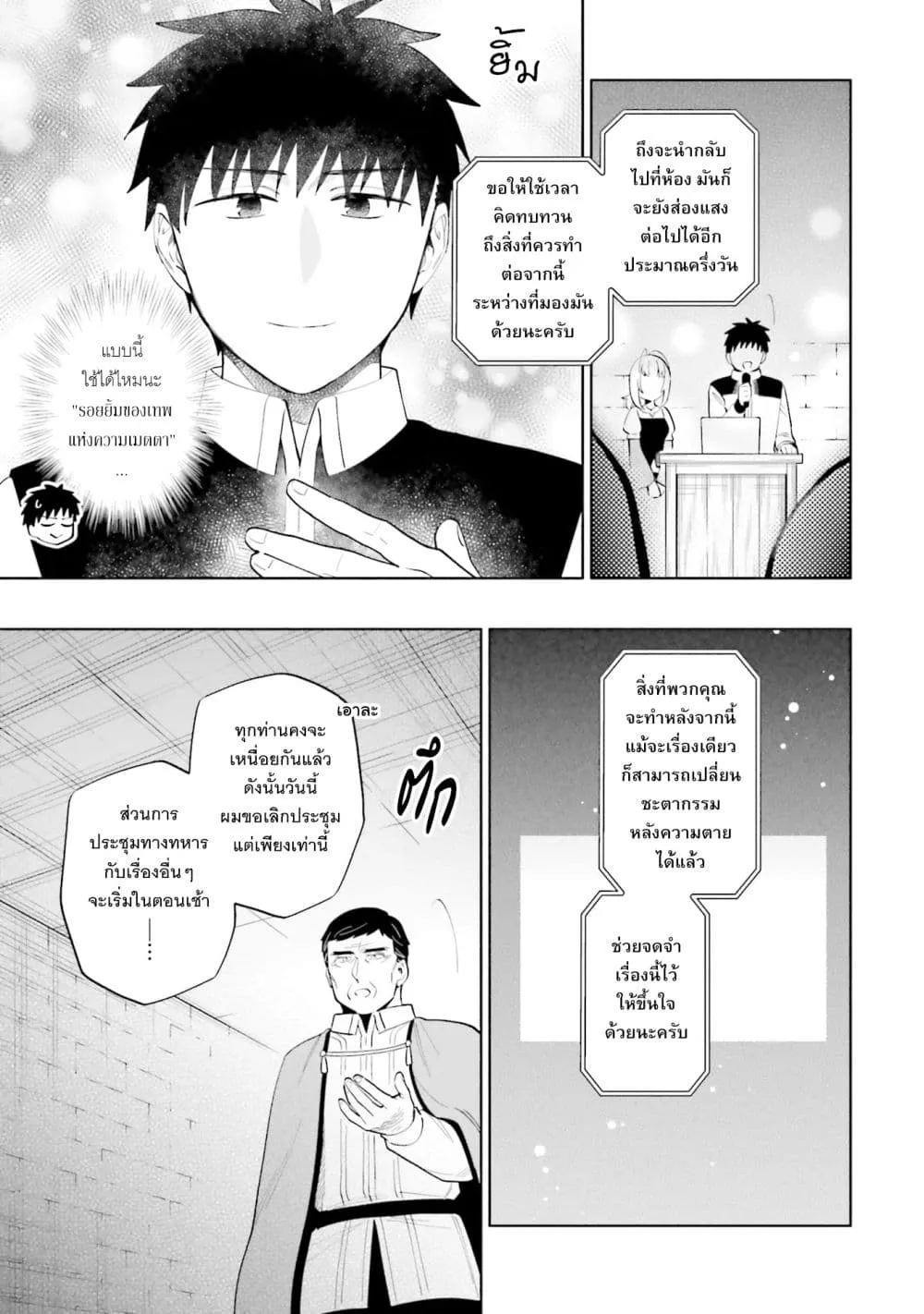 Manga-lc-com อ่านมังงะ อ่านการ์ตูน ออนไลน์ ฟรี Takarakuji de 40-oku Atattandakedo Isekai ni Ijuu Suru ตอนที่ 1 2 3 4 5 6 7 8 9 10 11 12 13 14 ฟรี ไม่มีโฆษณา Manga-lc - อ่าน มังงะ อ่าน การ์ตูน ออนไลน์ อ่านมังงะ ฟรี