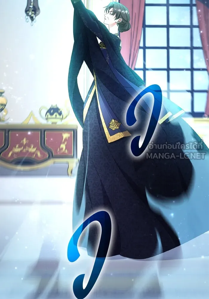 ทำแบบนี้ไม่ได้เพคะ องค์ชาย ตอนที่ 75 รูปที่ 93