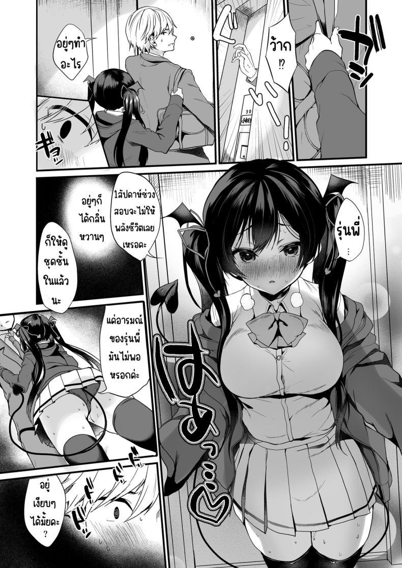 Doujin-Lc- อ่าน โดจิน มังฮวา เกาหลี ญี่ปุ่น จีน แปลไทย เรื่องราวของปีศาจน้อย [Yamo7 (Ayuma Sayu)] Koakuma-chan no Kougeki! ตอนที่ 1 2 3 4 5 6 7 8 9 10 11 12 13 14 ฟรี ไม่มีโฆษณา อ่าน โดจิน Manhwa เกาหลี ญี่ปุ่น จีน เรามีครบ คัดมาให้เน้นๆ โดจิน 18+ รับประกันความฟินโดย  Doujin Lc
