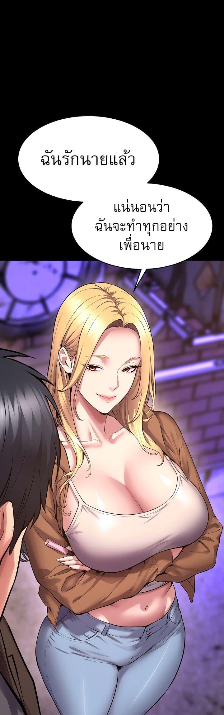 Doujin-Lc- อ่าน โดจิน มังฮวา เกาหลี ญี่ปุ่น จีน แปลไทย Prison Revenge ตอนที่ 1 2 3 4 5 6 7 8 9 10 11 12 13 14 ฟรี ไม่มีโฆษณา อ่าน โดจิน Manhwa เกาหลี ญี่ปุ่น จีน เรามีครบ คัดมาให้เน้นๆ โดจิน 18+ รับประกันความฟินโดย  Doujin Lc
