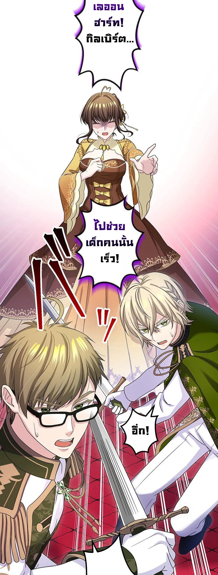 Manga-lc-com อ่านมังงะ อ่านการ์ตูน ออนไลน์ ฟรี The Legendary Assassin Reincarnated as the Beloved Youngest Daughter of a Royal Family ตอนที่ 1 2 3 4 5 6 7 8 9 10 11 12 13 14 ฟรี ไม่มีโฆษณา Manga-lc - อ่าน มังงะ อ่าน การ์ตูน ออนไลน์ อ่านมังงะ ฟรี