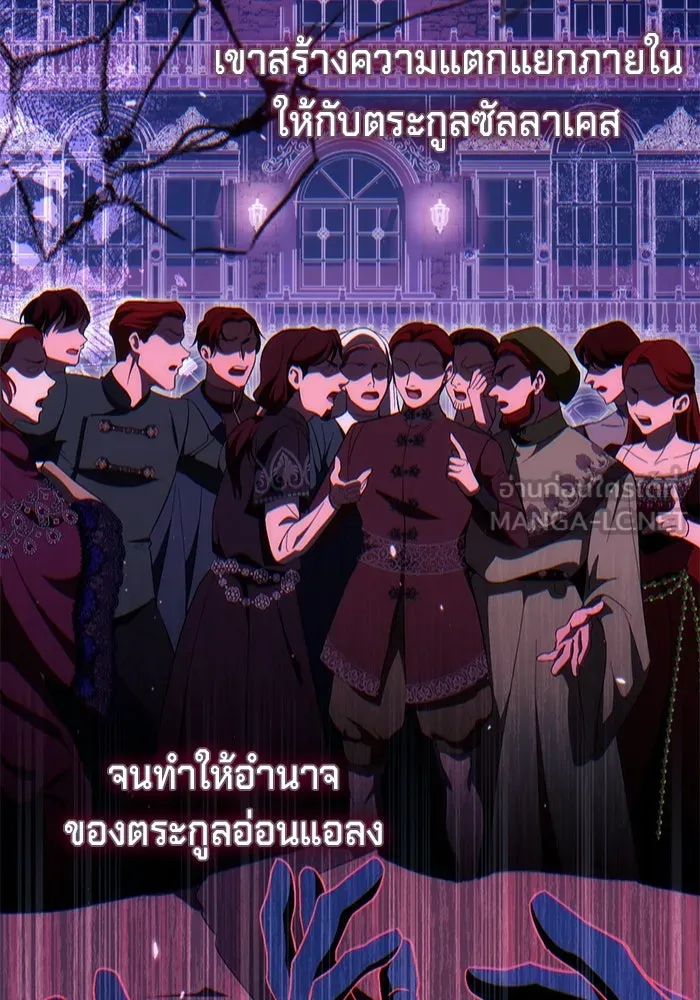 เบื้องหลังรอยยิ้มของเจ้าหญิง ตอนที่ 48 รูปที่ 63