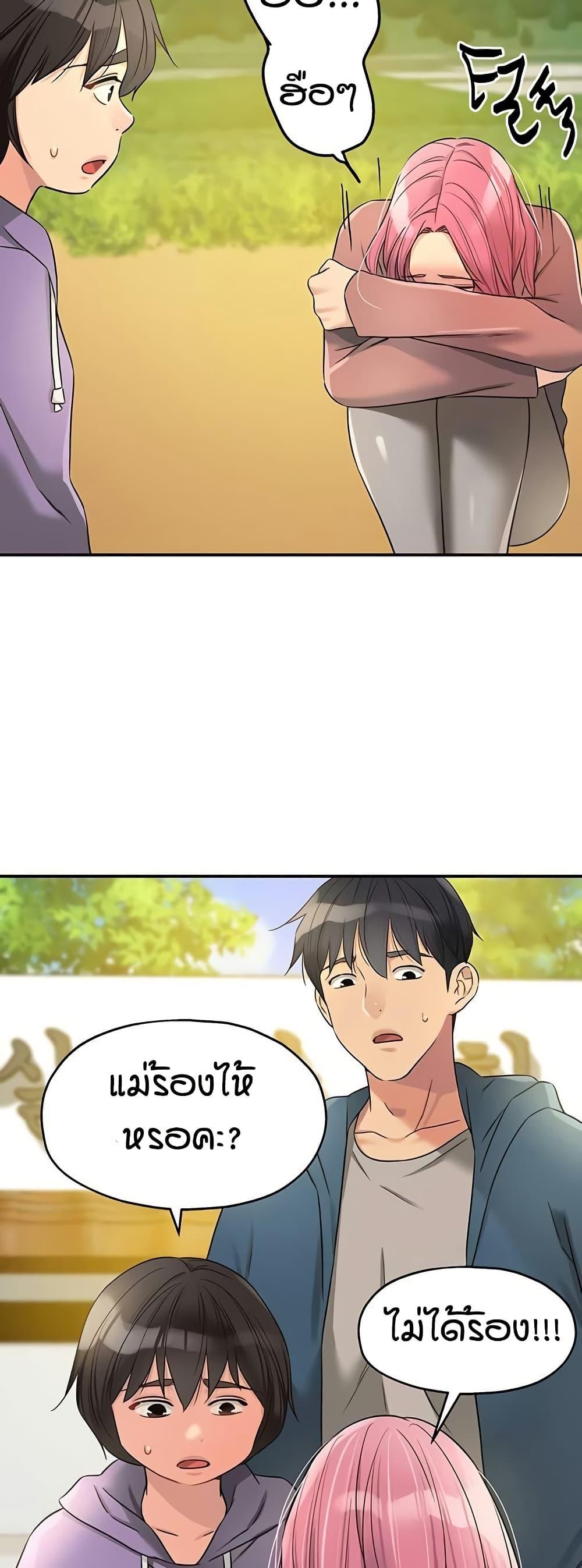 Doujin-Lc- อ่าน โดจิน มังฮวา เกาหลี ญี่ปุ่น จีน แปลไทย The Shop of Pleasure ตอนที่ 1 2 3 4 5 6 7 8 9 10 11 12 13 14 ฟรี ไม่มีโฆษณา อ่าน โดจิน Manhwa เกาหลี ญี่ปุ่น จีน เรามีครบ คัดมาให้เน้นๆ โดจิน 18+ รับประกันความฟินโดย  Doujin Lc