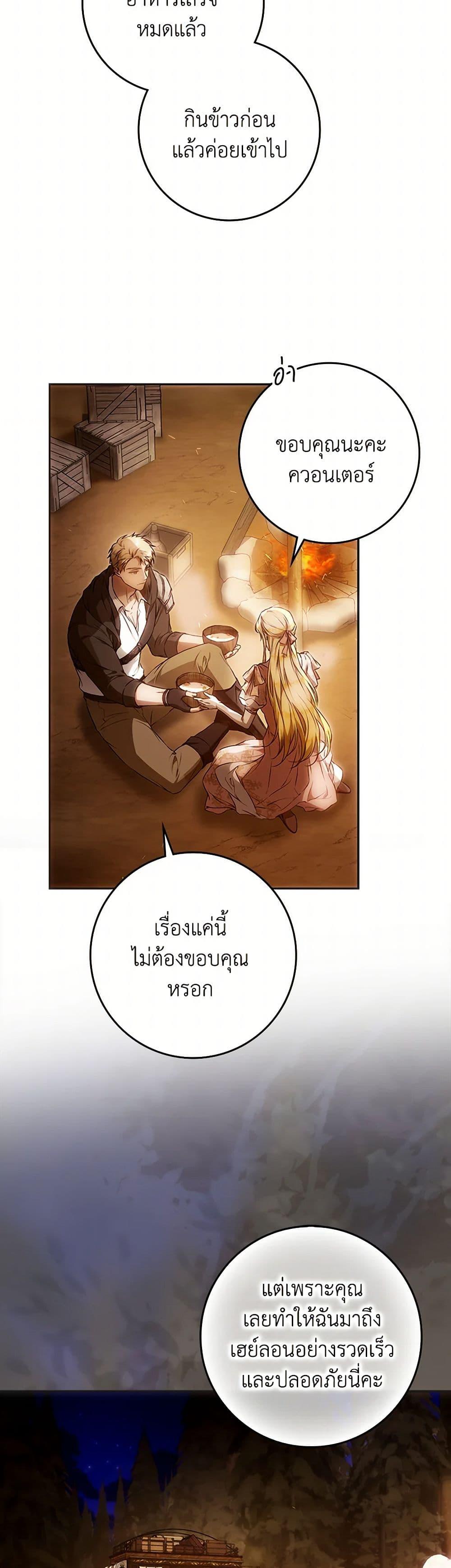 Manga-lc-com อ่านมังงะ อ่านการ์ตูน ออนไลน์ ฟรี I Became the Wife of the Male Lead ตอนที่ 1 2 3 4 5 6 7 8 9 10 11 12 13 14 ฟรี ไม่มีโฆษณา Manga-lc - อ่าน มังงะ อ่าน การ์ตูน ออนไลน์ อ่านมังงะ ฟรี