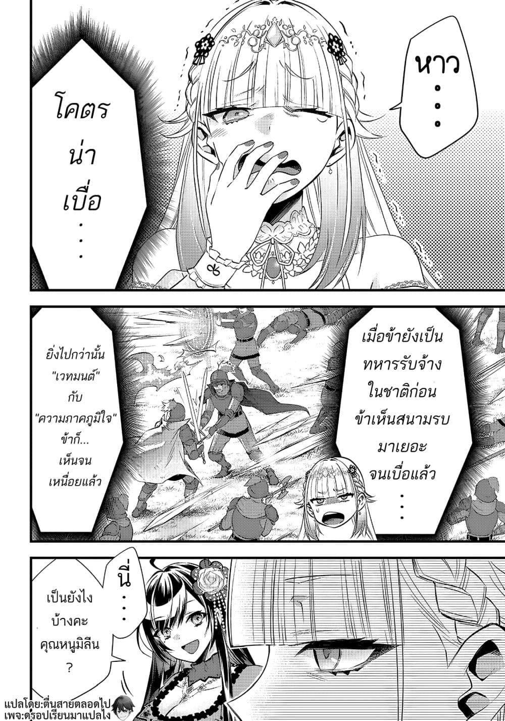 Manga-lc-com อ่านมังงะ อ่านการ์ตูน ออนไลน์ ฟรี Savage Fang Ojou-sama Shijou Saikyou no Youhei wa Shijou Saikyou no Bougyaku Reijou to Natte Nidome no Sekai wo Musou Suru ตอนที่ 1 2 3 4 5 6 7 8 9 10 11 12 13 14 ฟรี ไม่มีโฆษณา Manga-lc - อ่าน มังงะ อ่าน การ์ตูน ออนไลน์ อ่านมังงะ ฟรี