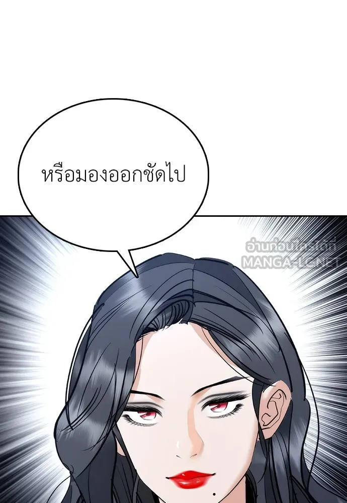 สุภาพบุรุษสูทดำ ตอนที่ 6 รูปที่ 15