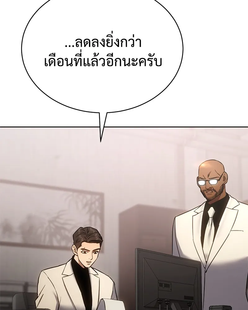 แบคXX ตอนที่ 18 รูปที่ 4