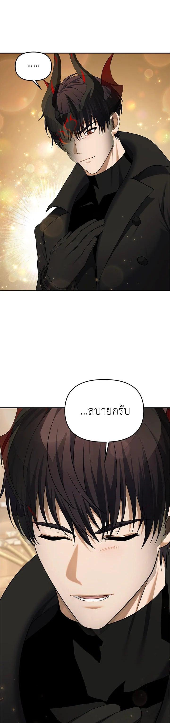 Manga-lc-com อ่านมังงะ อ่านการ์ตูน ออนไลน์ ฟรี Second Life Ranker ตอนที่ 1 2 3 4 5 6 7 8 9 10 11 12 13 14 ฟรี ไม่มีโฆษณา Manga-lc - อ่าน มังงะ อ่าน การ์ตูน ออนไลน์ อ่านมังงะ ฟรี