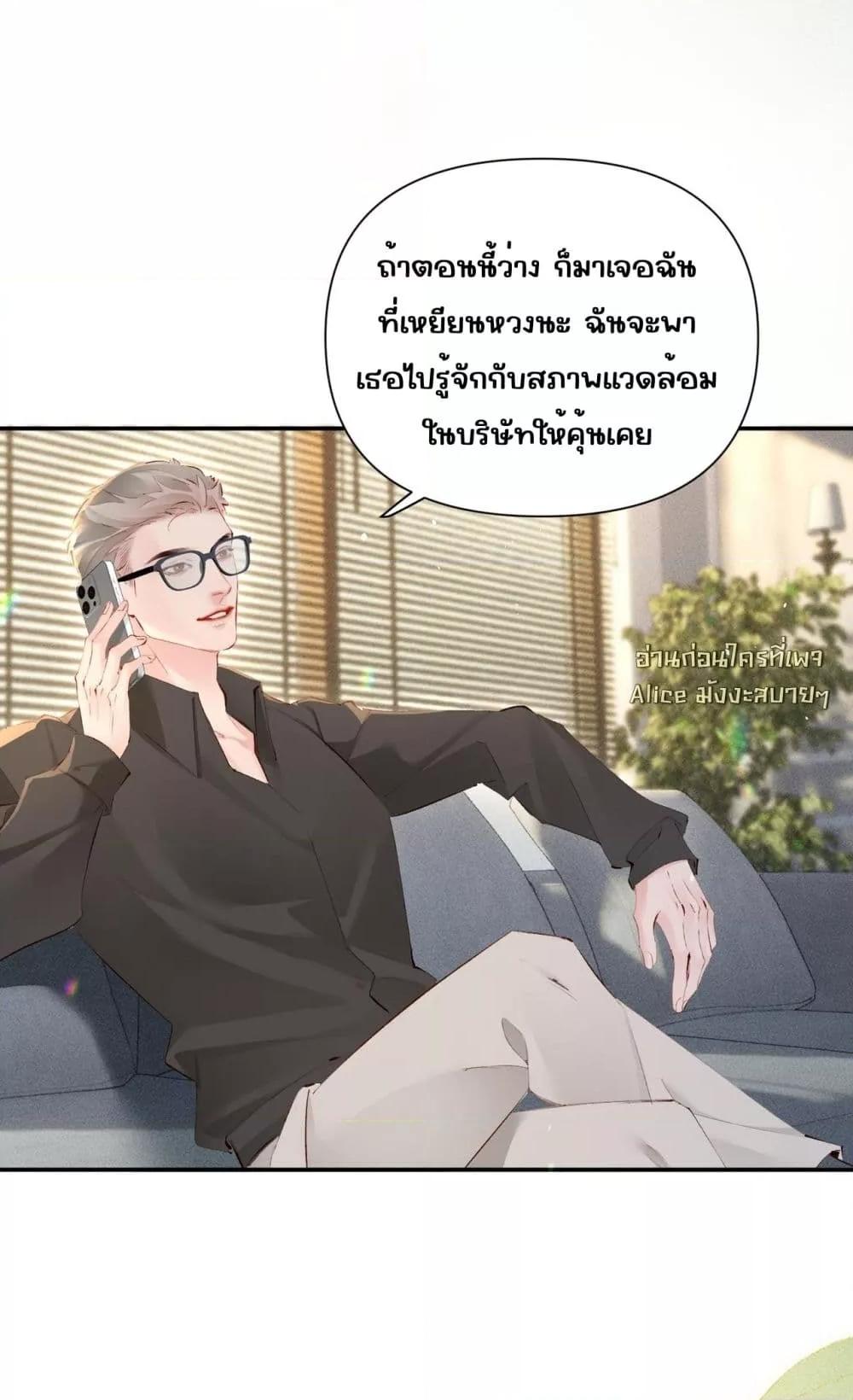 Manga-lc-com อ่านมังงะ อ่านการ์ตูน ออนไลน์ ฟรี FatalFavor–ร ตอนที่ 1 2 3 4 5 6 7 8 9 10 11 12 13 14 ฟรี ไม่มีโฆษณา Manga-lc - อ่าน มังงะ อ่าน การ์ตูน ออนไลน์ อ่านมังงะ ฟรี