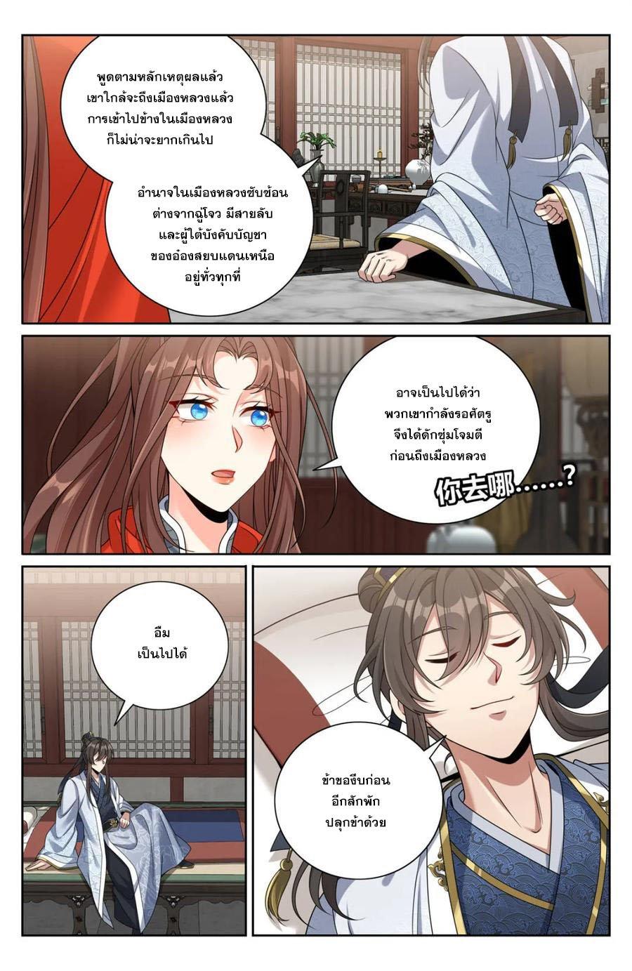 Manga-lc-com อ่านมังงะ อ่านการ์ตูน ออนไลน์ ฟรี Nightwatcher ตอนที่ 1 2 3 4 5 6 7 8 9 10 11 12 13 14 ฟรี ไม่มีโฆษณา Manga-lc - อ่าน มังงะ อ่าน การ์ตูน ออนไลน์ อ่านมังงะ ฟรี