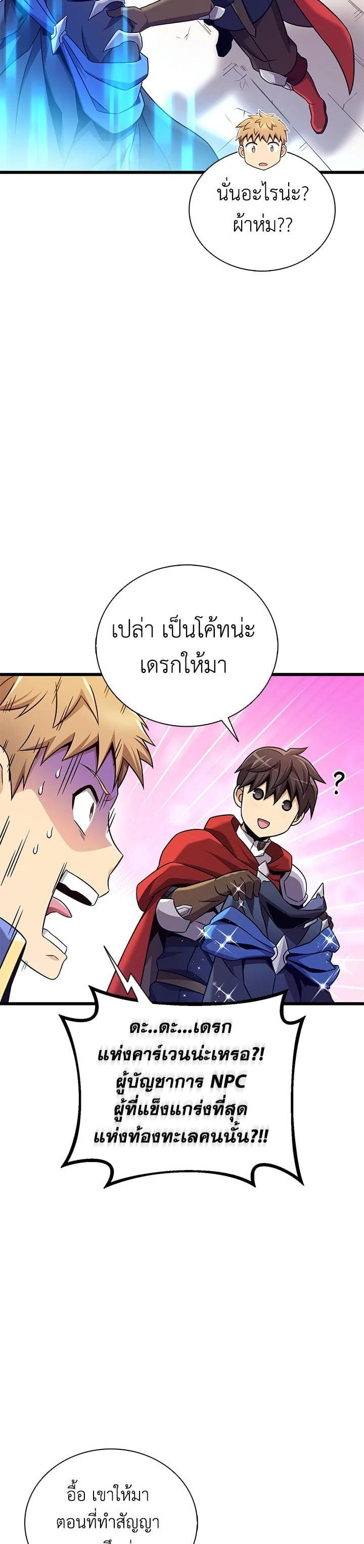 Manga-lc-com อ่านมังงะ อ่านการ์ตูน ออนไลน์ ฟรี Arcane Sniper ตอนที่ 1 2 3 4 5 6 7 8 9 10 11 12 13 14 ฟรี ไม่มีโฆษณา Manga-lc - อ่าน มังงะ อ่าน การ์ตูน ออนไลน์ อ่านมังงะ ฟรี