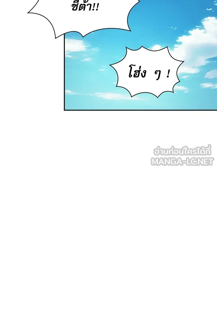 นักดาบอัจฉริยะจากอะคาเดมี ตอนที่ 122 รูปที่ 72