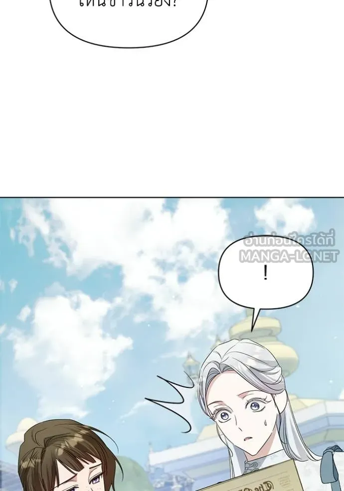 ชีวิตใหม่ในตระกูล ตอนที่ 102 รูปที่ 59
