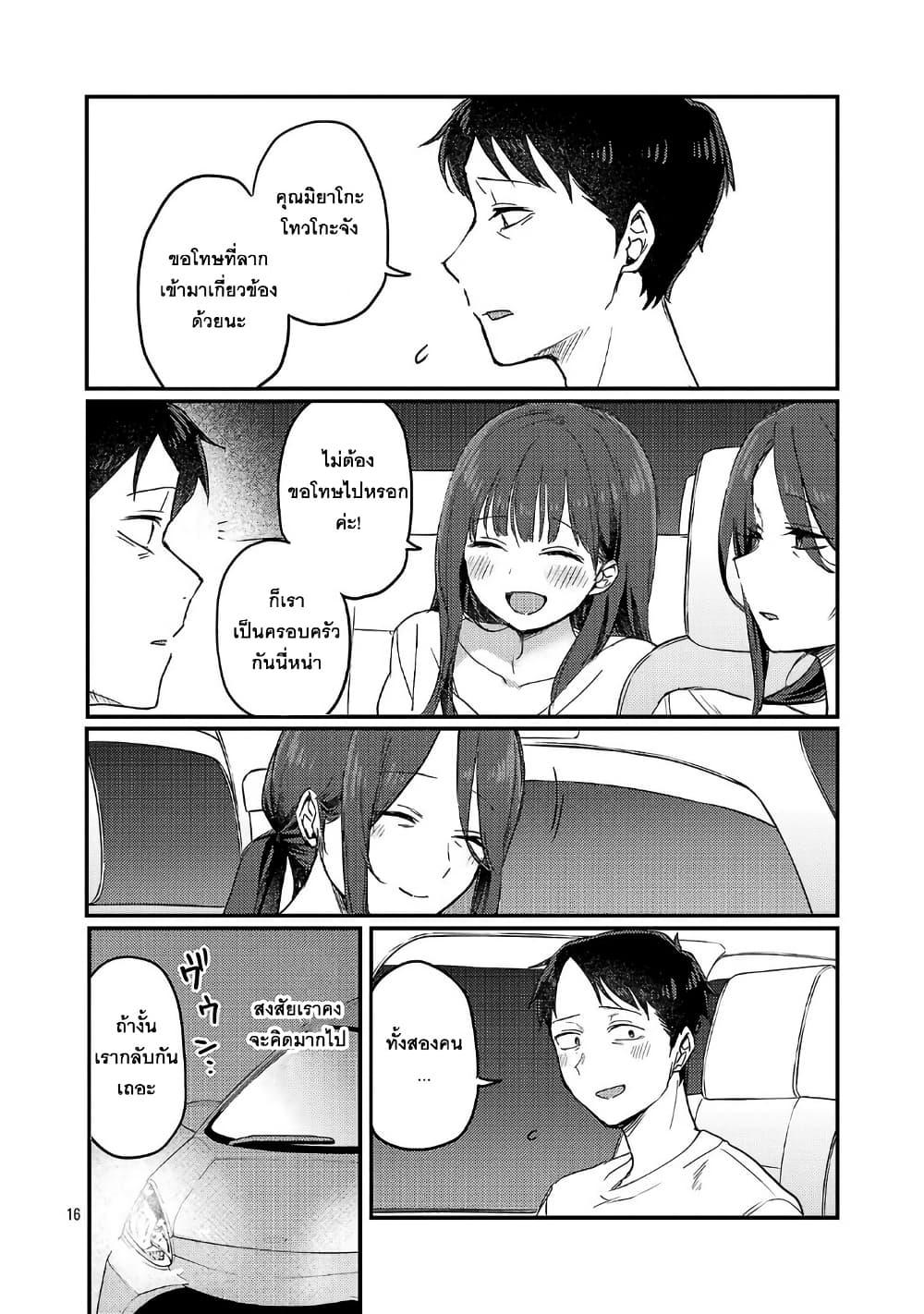 Manga-lc-com อ่านมังงะ อ่านการ์ตูน ออนไลน์ ฟรี Okaeri, Papa ตอนที่ 1 2 3 4 5 6 7 8 9 10 11 12 13 14 ฟรี ไม่มีโฆษณา Manga-lc - อ่าน มังงะ อ่าน การ์ตูน ออนไลน์ อ่านมังงะ ฟรี