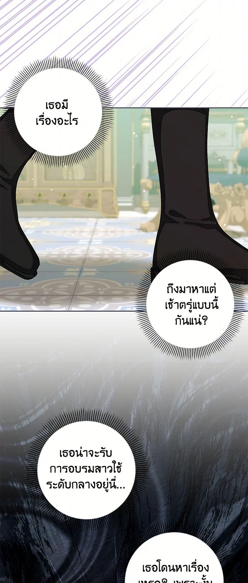 Manga-lc-com อ่านมังงะ อ่านการ์ตูน ออนไลน์ ฟรี The Princess Maid ตอนที่ 1 2 3 4 5 6 7 8 9 10 11 12 13 14 ฟรี ไม่มีโฆษณา Manga-lc - อ่าน มังงะ อ่าน การ์ตูน ออนไลน์ อ่านมังงะ ฟรี