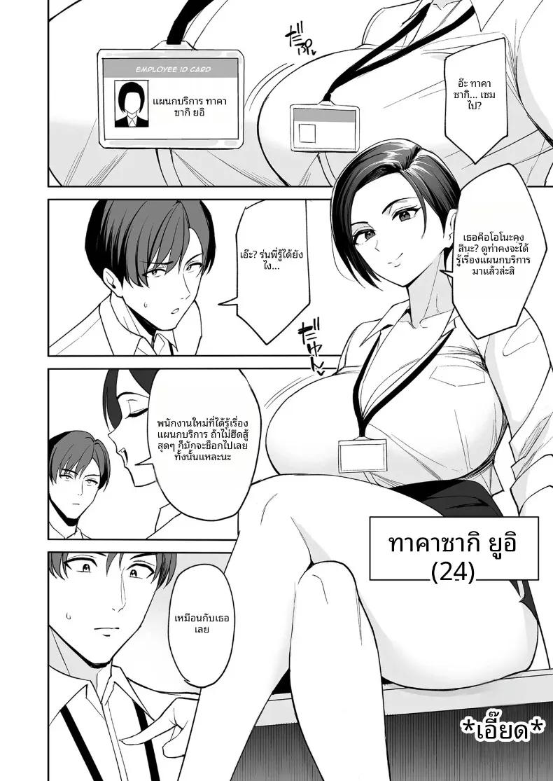 Doujin-Lc- อ่าน โดจิน มังฮวา เกาหลี ญี่ปุ่น จีน แปลไทย สวัสดิการสุดเย้ายวนคืองานของแผนกบริการพิเศษ (C-kyuu) ตอนที่ 1 2 3 4 5 6 7 8 9 10 11 12 13 14 ฟรี ไม่มีโฆษณา อ่าน โดจิน Manhwa เกาหลี ญี่ปุ่น จีน เรามีครบ คัดมาให้เน้นๆ โดจิน 18+ รับประกันความฟินโดย  Doujin Lc