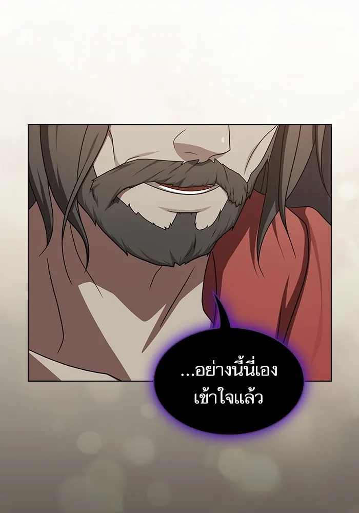 ผู้เล่นขั้นเทพแห่งหอคอยฝึกสอน ตอนที่ 213 รูปที่ 43