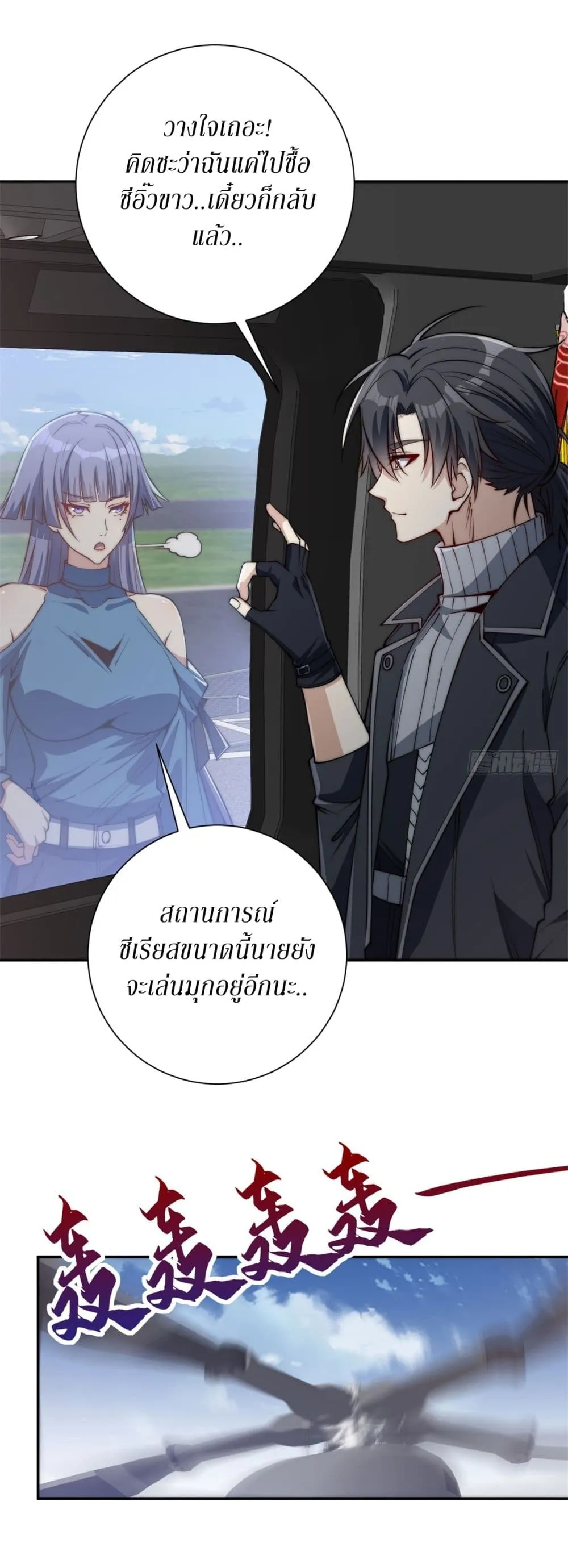 Manga-lc-com อ่านมังงะ อ่านการ์ตูน ออนไลน์ ฟรี After Being Reincarnated I Will Reach the Top With My Diverg ตอนที่ 1 2 3 4 5 6 7 8 9 10 11 12 13 14 ฟรี ไม่มีโฆษณา Manga-lc - อ่าน มังงะ อ่าน การ์ตูน ออนไลน์ อ่านมังงะ ฟรี