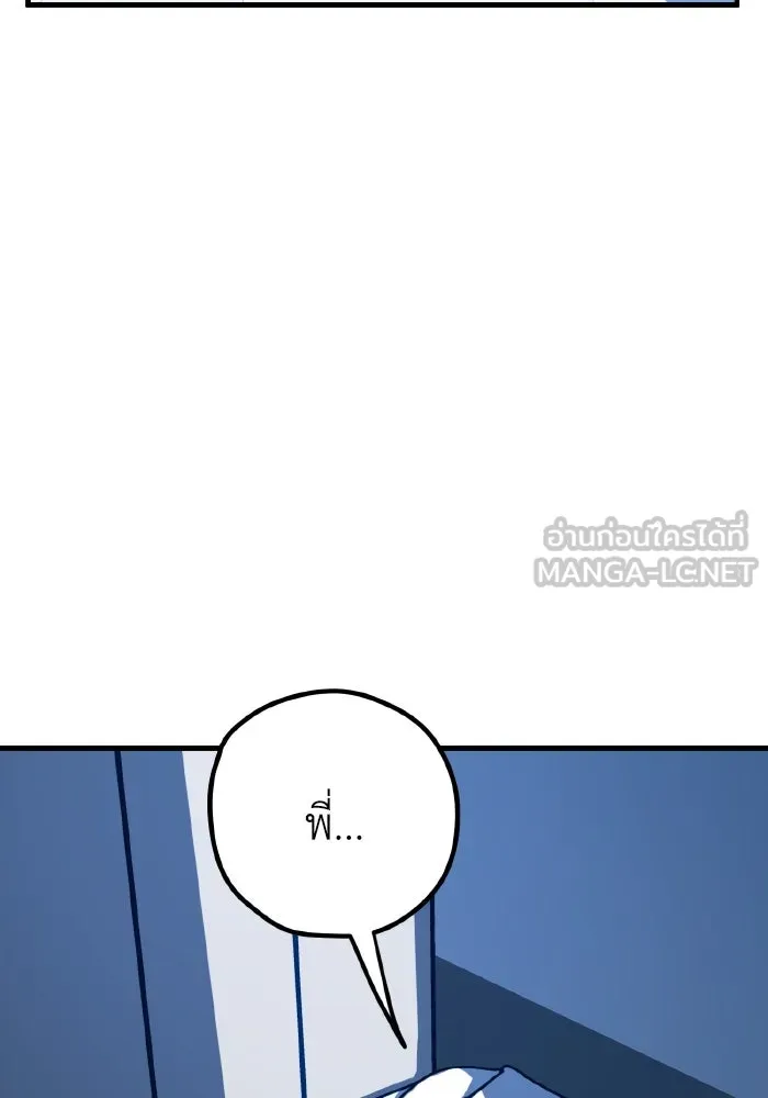 รักนี้ไม่มีรีไซเคิล ตอนที่ 48 รูปที่ 99