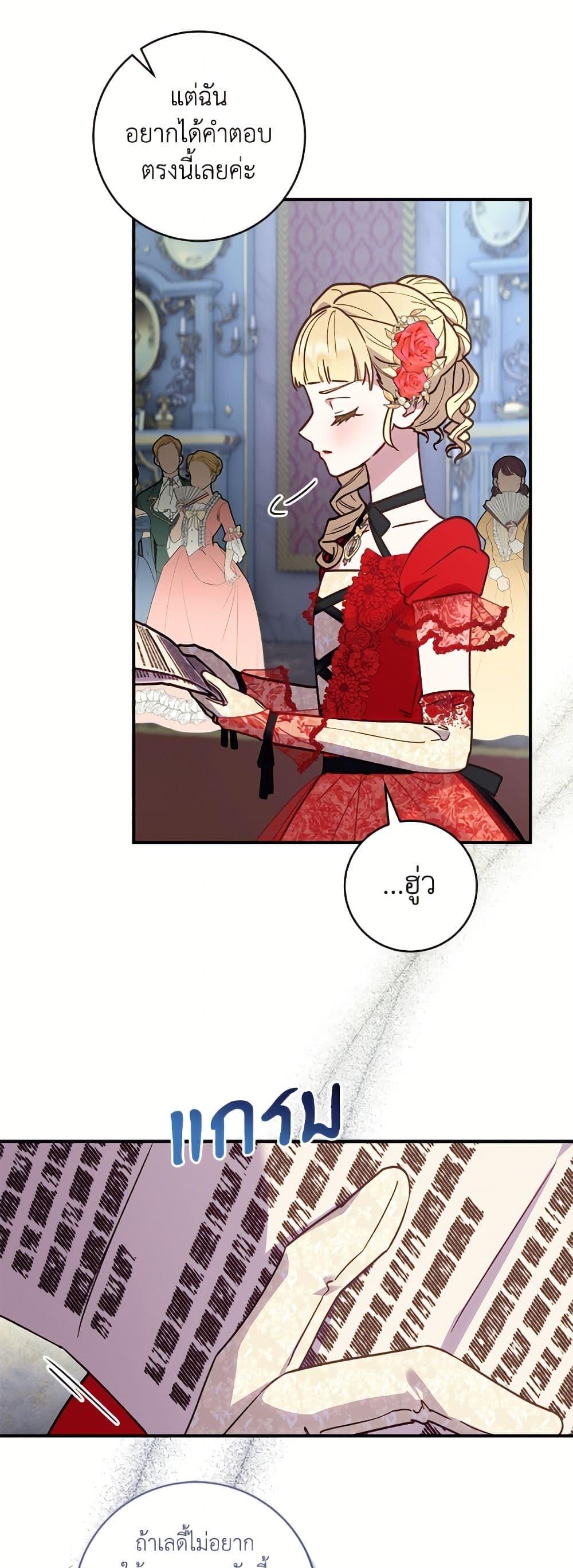 Manga-lc-com อ่านมังงะ อ่านการ์ตูน ออนไลน์ ฟรี I’ll Predict Your Happy Ending ตอนที่ 1 2 3 4 5 6 7 8 9 10 11 12 13 14 ฟรี ไม่มีโฆษณา Manga-lc - อ่าน มังงะ อ่าน การ์ตูน ออนไลน์ อ่านมังงะ ฟรี