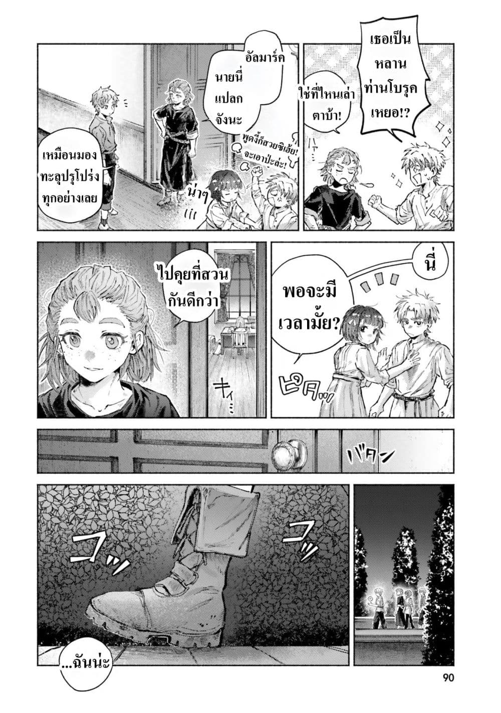 Manga-lc-com อ่านมังงะ อ่านการ์ตูน ออนไลน์ ฟรี Almark ตอนที่ 1 2 3 4 5 6 7 8 9 10 11 12 13 14 ฟรี ไม่มีโฆษณา Manga-lc - อ่าน มังงะ อ่าน การ์ตูน ออนไลน์ อ่านมังงะ ฟรี