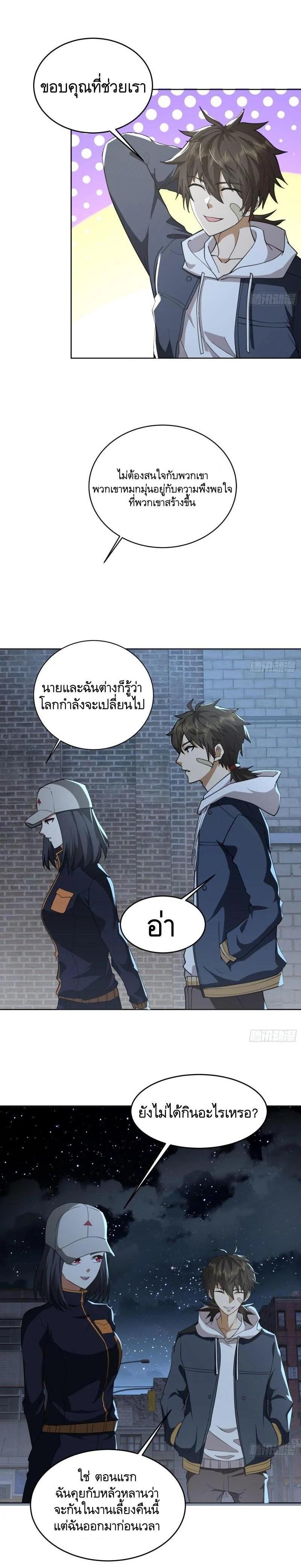 Manga-lc-com อ่านมังงะ อ่านการ์ตูน ออนไลน์ ฟรี The First Order ตอนที่ 1 2 3 4 5 6 7 8 9 10 11 12 13 14 ฟรี ไม่มีโฆษณา Manga-lc - อ่าน มังงะ อ่าน การ์ตูน ออนไลน์ อ่านมังงะ ฟรี
