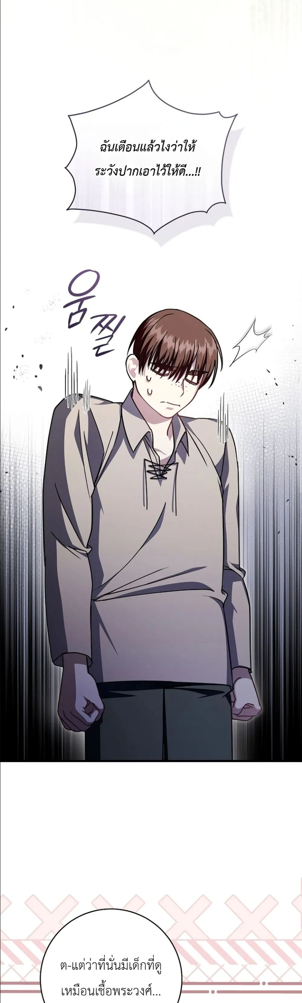 Manga-lc-com อ่านมังงะ อ่านการ์ตูน ออนไลน์ ฟรี The Abandoned Princes Ghost Bride ตอนที่ 1 2 3 4 5 6 7 8 9 10 11 12 13 14 ฟรี ไม่มีโฆษณา Manga-lc - อ่าน มังงะ อ่าน การ์ตูน ออนไลน์ อ่านมังงะ ฟรี
