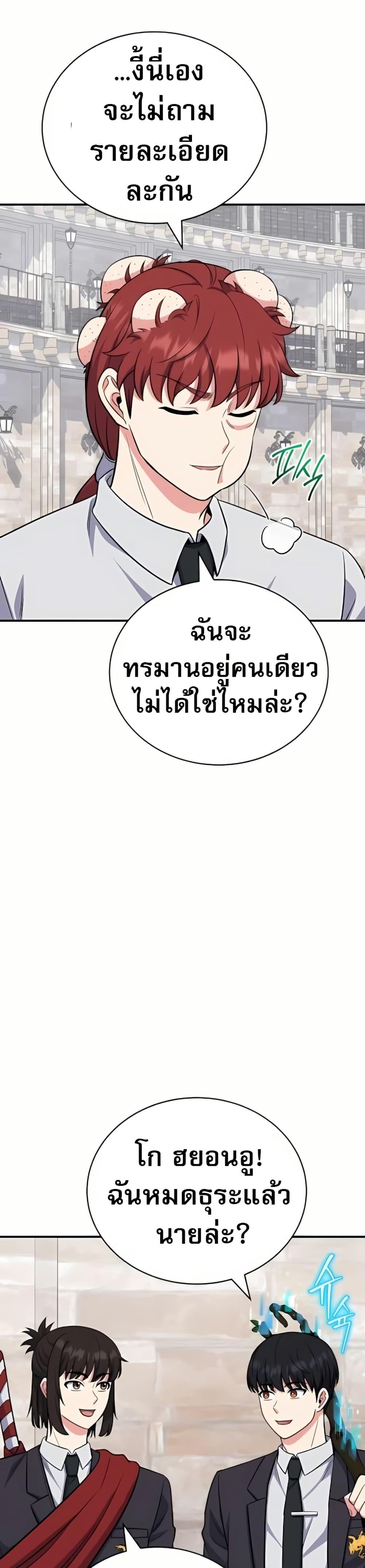 Manga-lc-com อ่านมังงะ อ่านการ์ตูน ออนไลน์ ฟรี The Support Ate it All ตอนที่ 1 2 3 4 5 6 7 8 9 10 11 12 13 14 ฟรี ไม่มีโฆษณา Manga-lc - อ่าน มังงะ อ่าน การ์ตูน ออนไลน์ อ่านมังงะ ฟรี
