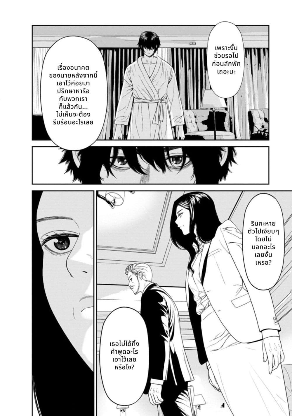 Manga-lc-com อ่านมังงะ อ่านการ์ตูน ออนไลน์ ฟรี Dungeon de Tatakaitsuzukete 20-nen no Doutei Yuusha, Chijou ni Modottara Danjoubi 11000 no Sekai Datta ตอนที่ 1 2 3 4 5 6 7 8 9 10 11 12 13 14 ฟรี ไม่มีโฆษณา Manga-lc - อ่าน มังงะ อ่าน การ์ตูน ออนไลน์ อ่านมังงะ ฟรี