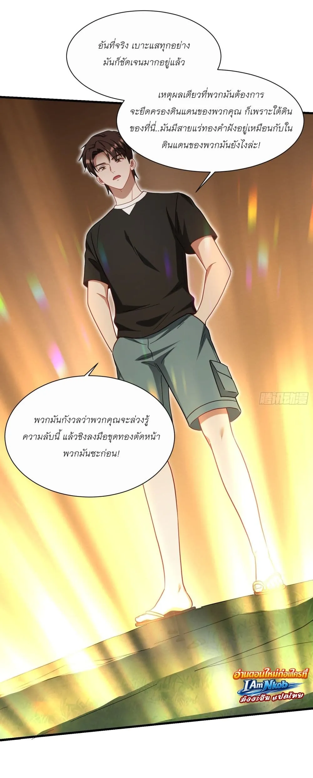 Manga-lc-com อ่านมังงะ อ่านการ์ตูน ออนไลน์ ฟรี Became a Billionaire After Dog Licking Improperly ตอนที่ 1 2 3 4 5 6 7 8 9 10 11 12 13 14 ฟรี ไม่มีโฆษณา Manga-lc - อ่าน มังงะ อ่าน การ์ตูน ออนไลน์ อ่านมังงะ ฟรี
