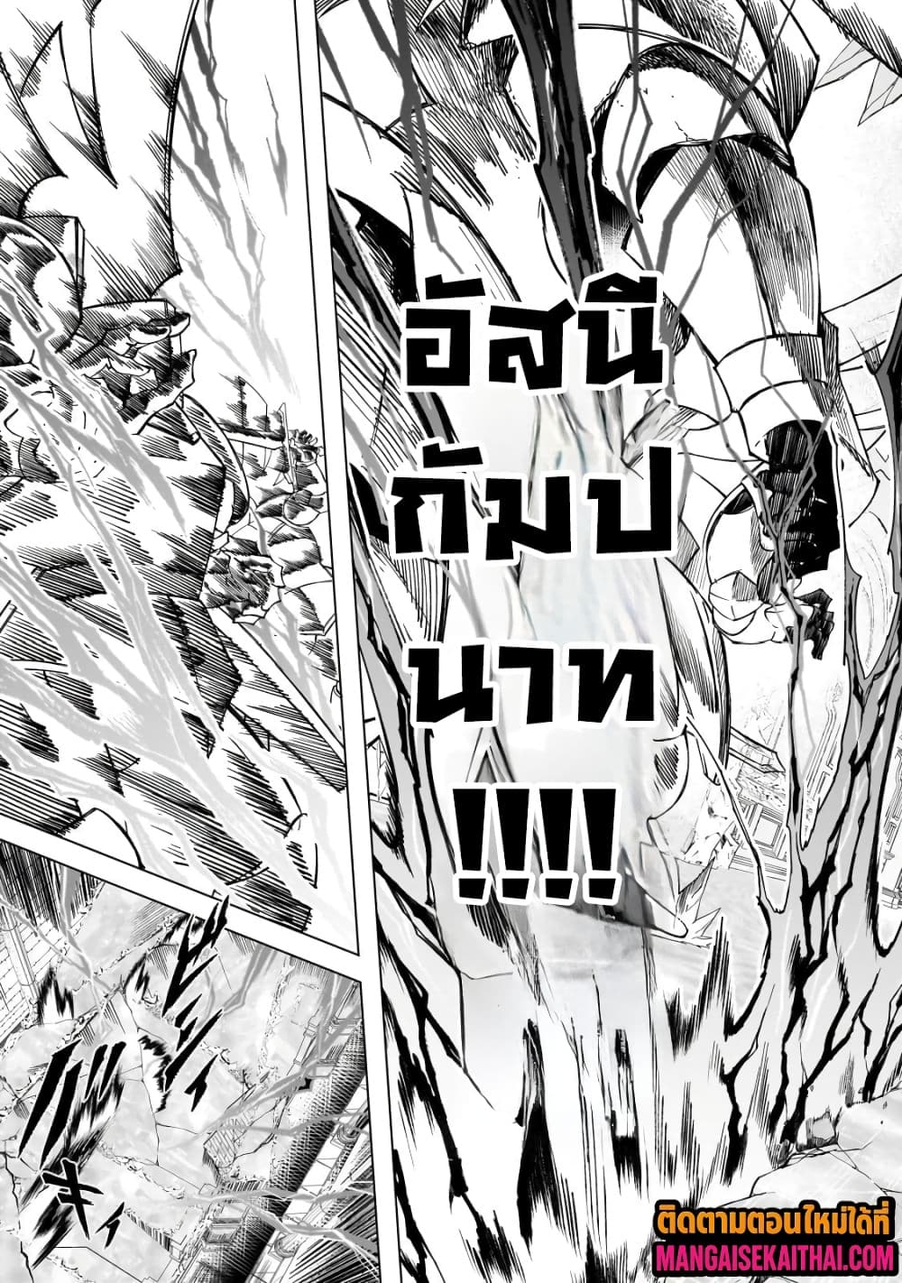 Manga-lc-com อ่านมังงะ อ่านการ์ตูน ออนไลน์ ฟรี Shin no Jitsuryoku wo Kakushiteiru to Omowareteru Seireishi, ตอนที่ 1 2 3 4 5 6 7 8 9 10 11 12 13 14 ฟรี ไม่มีโฆษณา Manga-lc - อ่าน มังงะ อ่าน การ์ตูน ออนไลน์ อ่านมังงะ ฟรี
