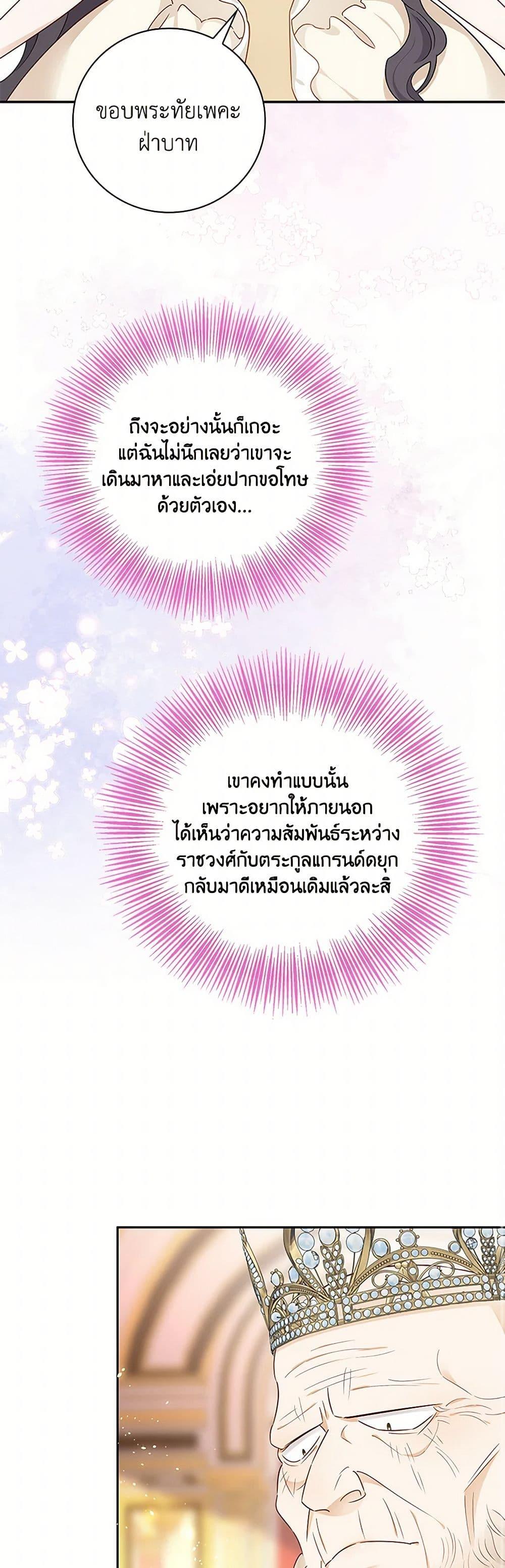 Manga-lc-com อ่านมังงะ อ่านการ์ตูน ออนไลน์ ฟรี After the Frozen Heart Melts ตอนที่ 1 2 3 4 5 6 7 8 9 10 11 12 13 14 ฟรี ไม่มีโฆษณา Manga-lc - อ่าน มังงะ อ่าน การ์ตูน ออนไลน์ อ่านมังงะ ฟรี