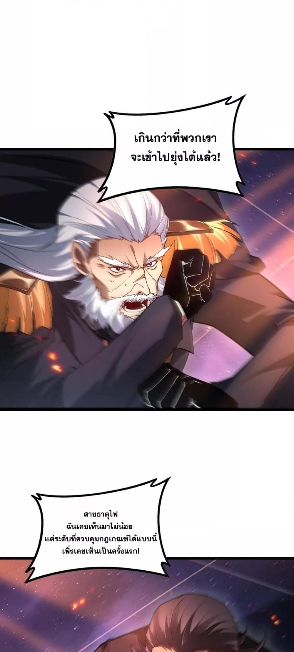 Manga-lc-com อ่านมังงะ อ่านการ์ตูน ออนไลน์ ฟรี SupremeZergLo ตอนที่ 1 2 3 4 5 6 7 8 9 10 11 12 13 14 ฟรี ไม่มีโฆษณา Manga-lc - อ่าน มังงะ อ่าน การ์ตูน ออนไลน์ อ่านมังงะ ฟรี