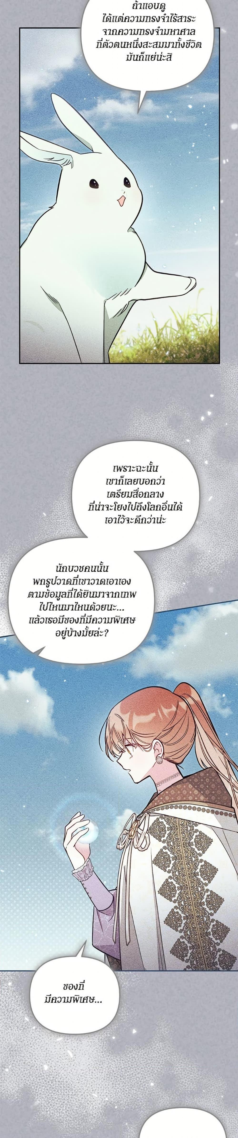 Manga-lc-com อ่านมังงะ อ่านการ์ตูน ออนไลน์ ฟรี No Place for the Fake Princess ตอนที่ 1 2 3 4 5 6 7 8 9 10 11 12 13 14 ฟรี ไม่มีโฆษณา Manga-lc - อ่าน มังงะ อ่าน การ์ตูน ออนไลน์ อ่านมังงะ ฟรี