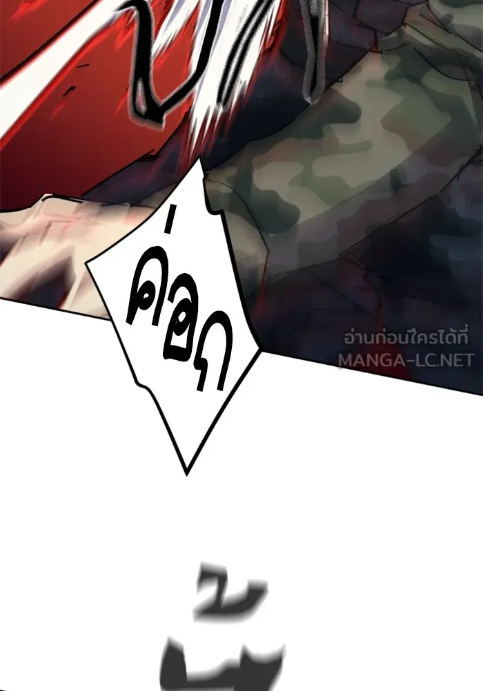 พี่ชายสายบอดี้การ์ด ตอนที่ 152 รูปที่ 6