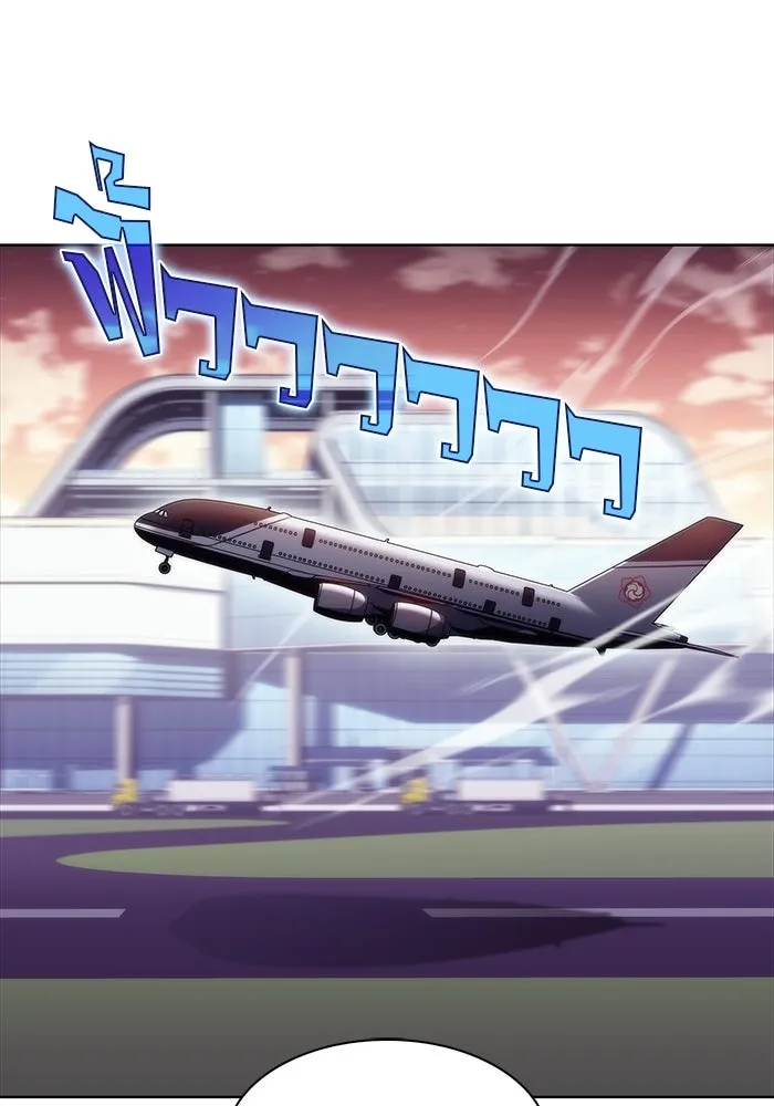 ผู้เล่นหน้าใหม่เลเวลแมกซ์ ตอนที่ 34 แบล็กมาร์เก็ต (2) รูปที่ 23