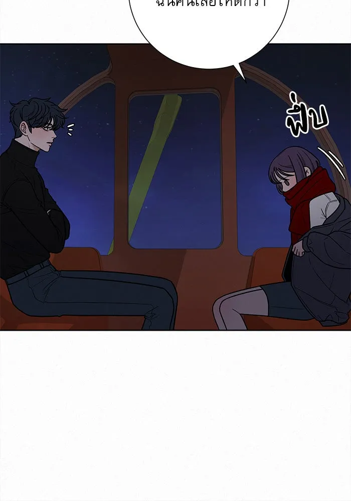 ปฏิบัติการรักวุ่นหัวใจ ตอนที่ 32 รูปที่ 43