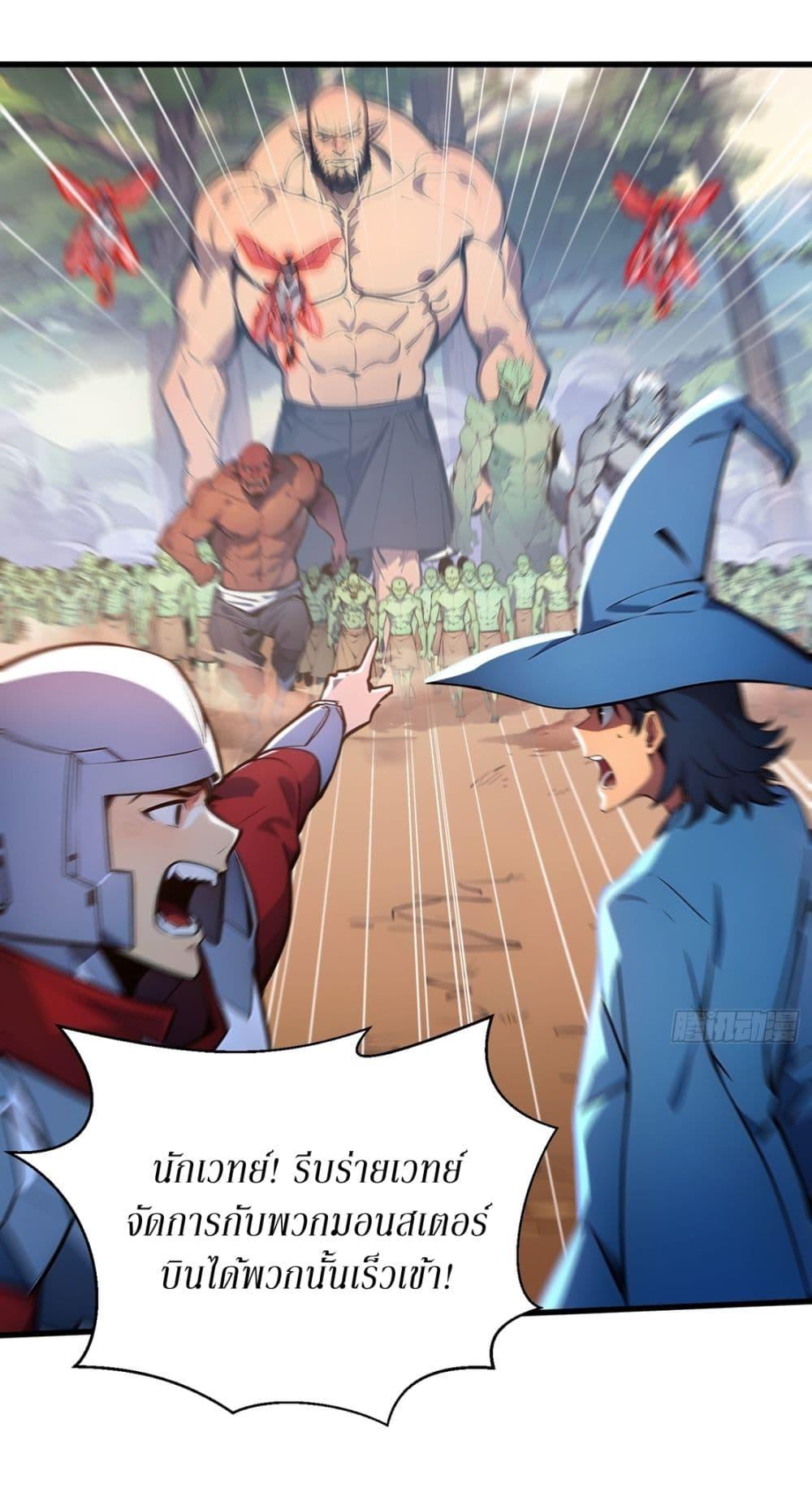 Manga-lc-com อ่านมังงะ อ่านการ์ตูน ออนไลน์ ฟรี Gods Of All People I Sacrificed Hundreds Of Millions Of Living Beings To Become A God ตอนที่ 1 2 3 4 5 6 7 8 9 10 11 12 13 14 ฟรี ไม่มีโฆษณา Manga-lc - อ่าน มังงะ อ่าน การ์ตูน ออนไลน์ อ่านมังงะ ฟรี