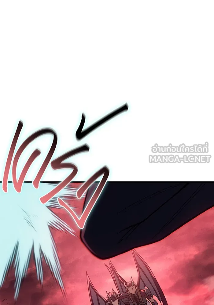เกิดใหม่พร้อมพลังแห่งราชัน ตอนที่ 98 รูปที่ 111
