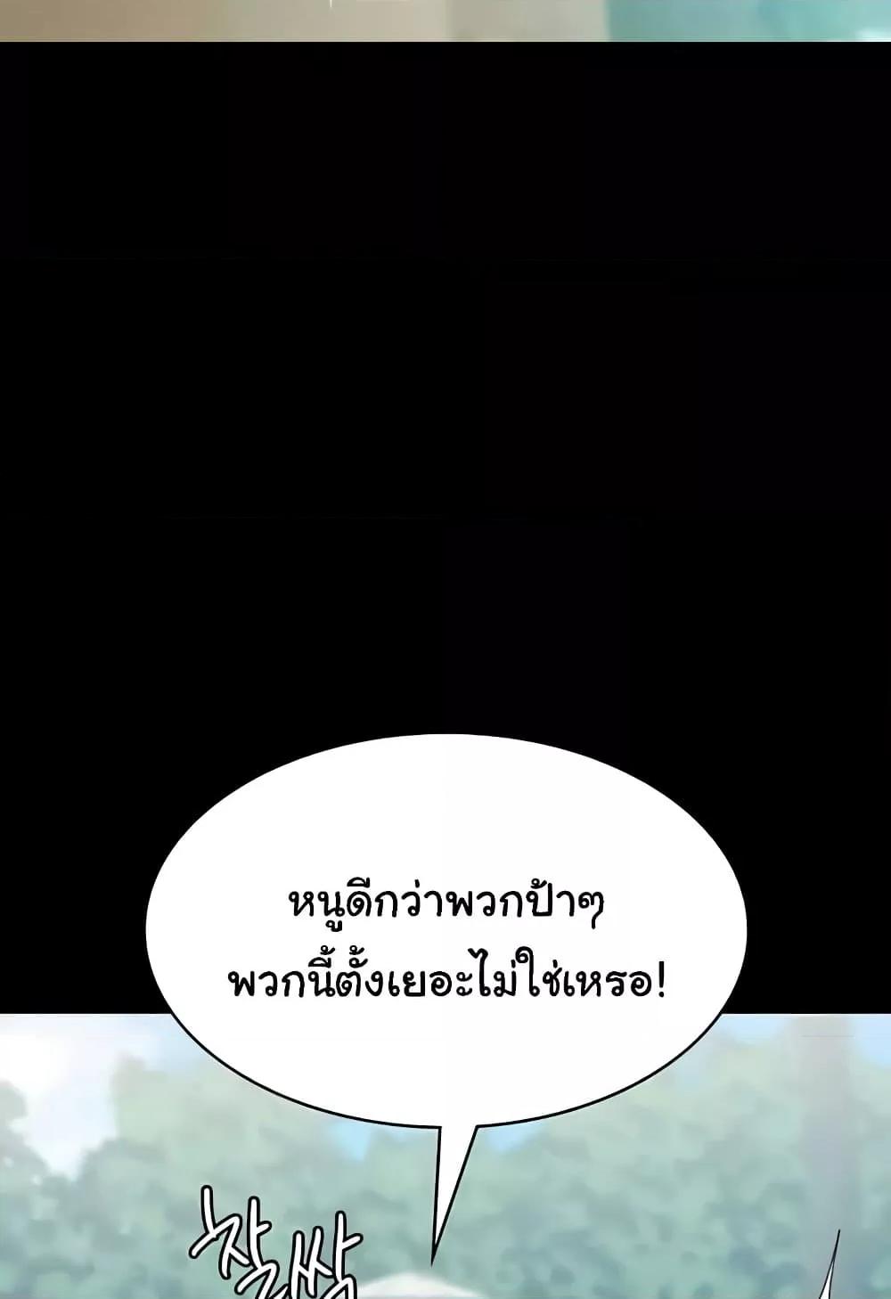 Doujin-Lc- อ่าน โดจิน มังฮวา เกาหลี ญี่ปุ่น จีน แปลไทย Workplace Manager Privileges ตอนที่ 1 2 3 4 5 6 7 8 9 10 11 12 13 14 ฟรี ไม่มีโฆษณา อ่าน โดจิน Manhwa เกาหลี ญี่ปุ่น จีน เรามีครบ คัดมาให้เน้นๆ โดจิน 18+ รับประกันความฟินโดย  Doujin Lc
