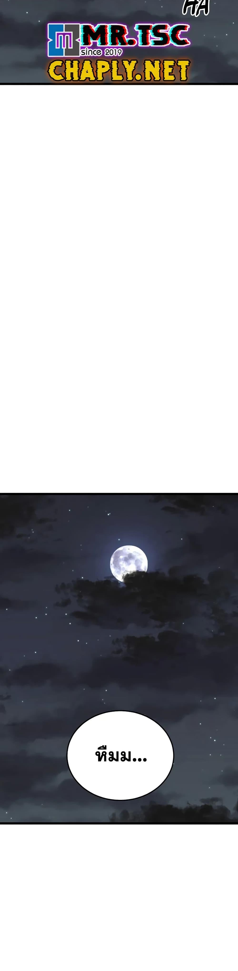 Manga-lc-com อ่านมังงะ อ่านการ์ตูน ออนไลน์ ฟรี Murim Login ตอนที่ 1 2 3 4 5 6 7 8 9 10 11 12 13 14 ฟรี ไม่มีโฆษณา Manga-lc - อ่าน มังงะ อ่าน การ์ตูน ออนไลน์ อ่านมังงะ ฟรี