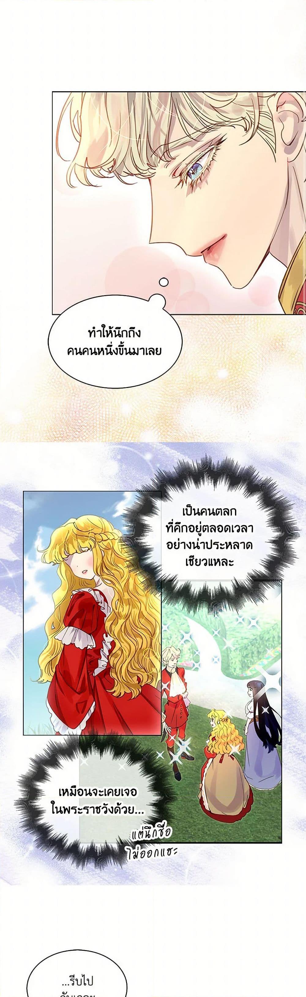 Manga-lc-com อ่านมังงะ อ่านการ์ตูน ออนไลน์ ฟรี Miss Not-So Sidekick ตอนที่ 1 2 3 4 5 6 7 8 9 10 11 12 13 14 ฟรี ไม่มีโฆษณา Manga-lc - อ่าน มังงะ อ่าน การ์ตูน ออนไลน์ อ่านมังงะ ฟรี
