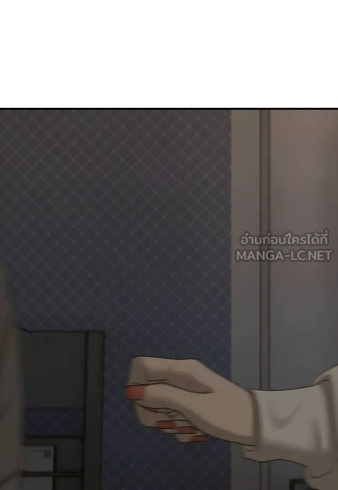 ผู้กล้าฝ่า ตอนที่ 29 รูปที่ 143