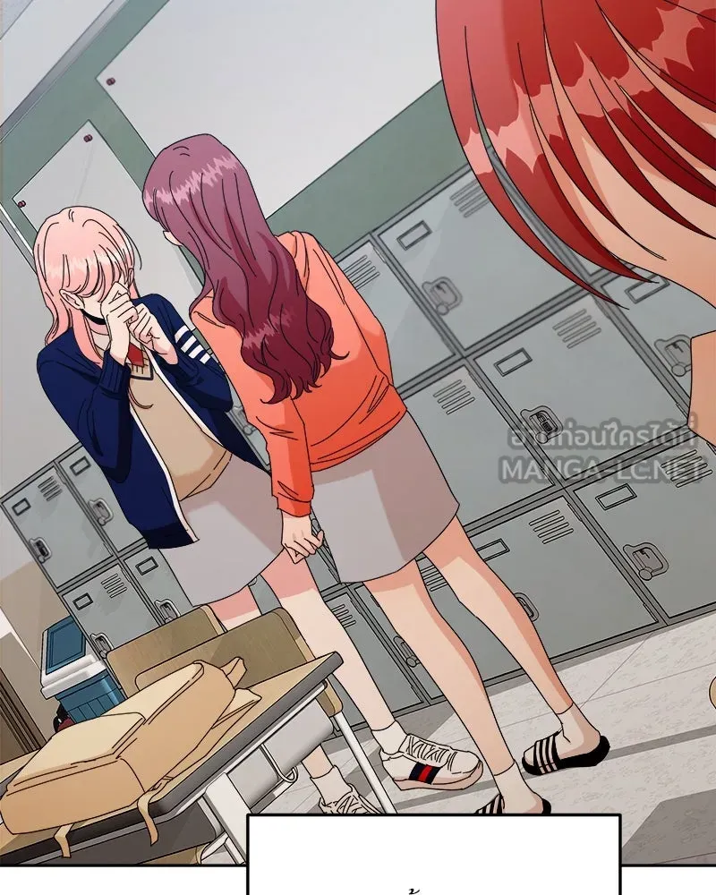 Pyramid Game เกมพีระมิด ตอนที่ 41 รูปที่ 27