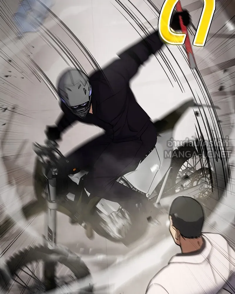 แบคXX ตอนที่ 18 รูปที่ 39