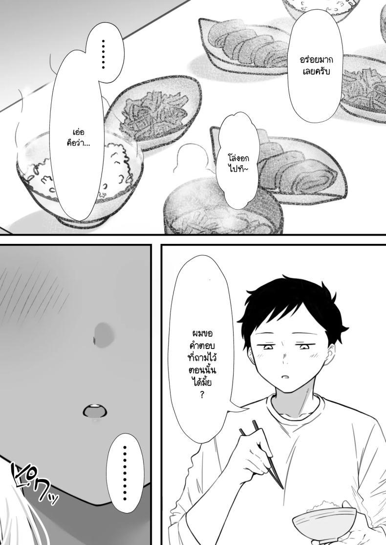 Doujin-Lc- อ่าน โดจิน มังฮวา เกาหลี ญี่ปุ่น จีน แปลไทย นัดเจอนอกเกมกับสาวแกลโอตาคุ [Nannomaruya (Nannomaru)] Netoge de Shiriatta Kuro Gyaru Kyonyuu wa Sex ga Shitai ตอนที่ 1 2 3 4 5 6 7 8 9 10 11 12 13 14 ฟรี ไม่มีโฆษณา อ่าน โดจิน Manhwa เกาหลี ญี่ปุ่น จีน เรามีครบ คัดมาให้เน้นๆ โดจิน 18+ รับประกันความฟินโดย  Doujin Lc
