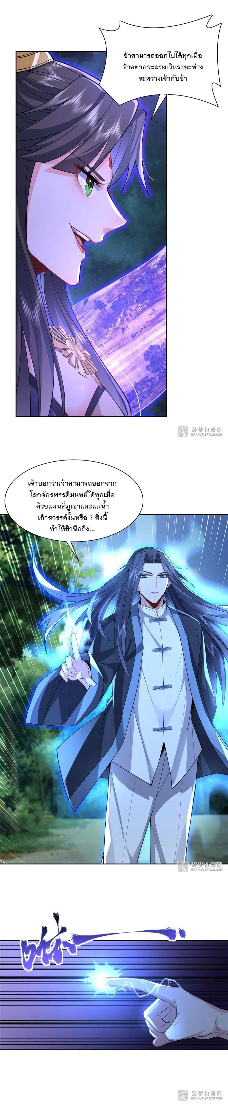 Manga-lc-com อ่านมังงะ อ่านการ์ตูน ออนไลน์ ฟรี My Female Disciples are all Future Masters of the Heavens ตอนที่ 1 2 3 4 5 6 7 8 9 10 11 12 13 14 ฟรี ไม่มีโฆษณา Manga-lc - อ่าน มังงะ อ่าน การ์ตูน ออนไลน์ อ่านมังงะ ฟรี